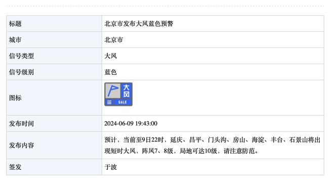 188金宝搏下载ios截图4